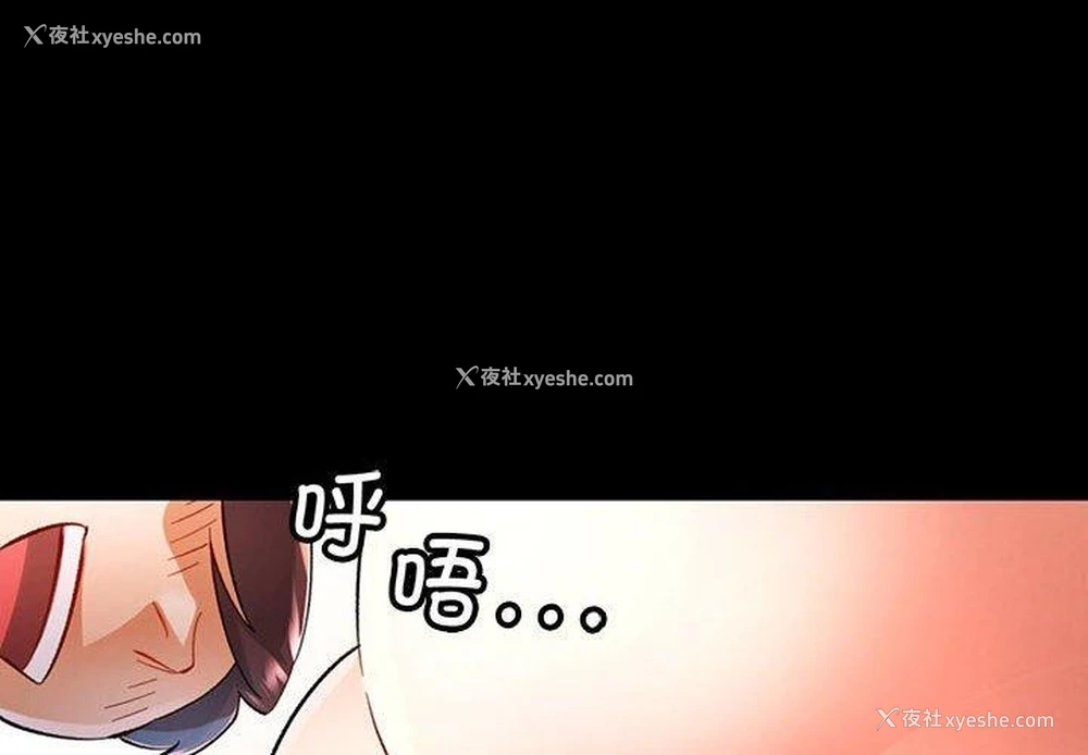 4P - 可以爱你吗