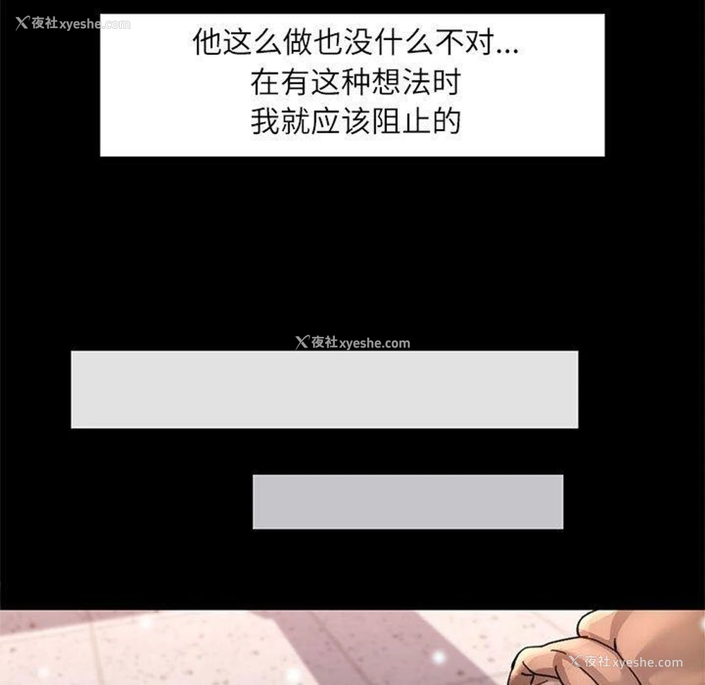 55P - 可以爱你吗