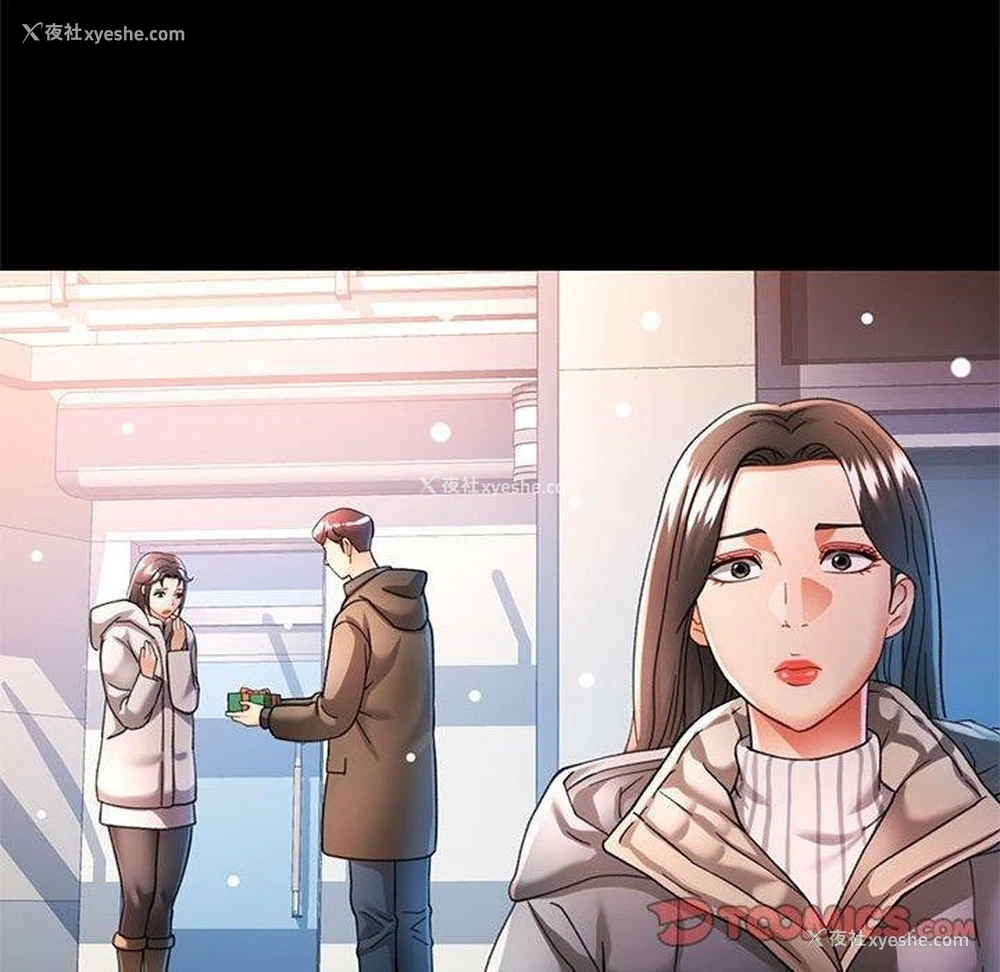 57P - 可以爱你吗