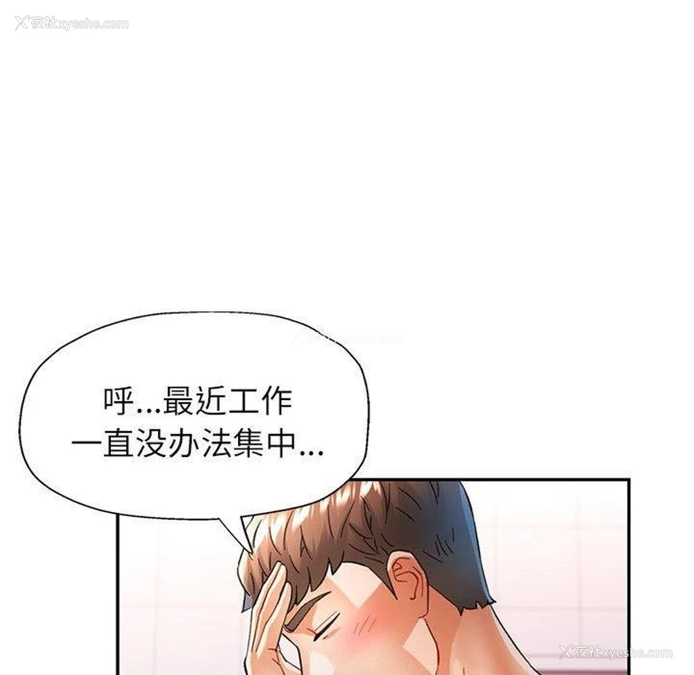 65P - 可以爱你吗