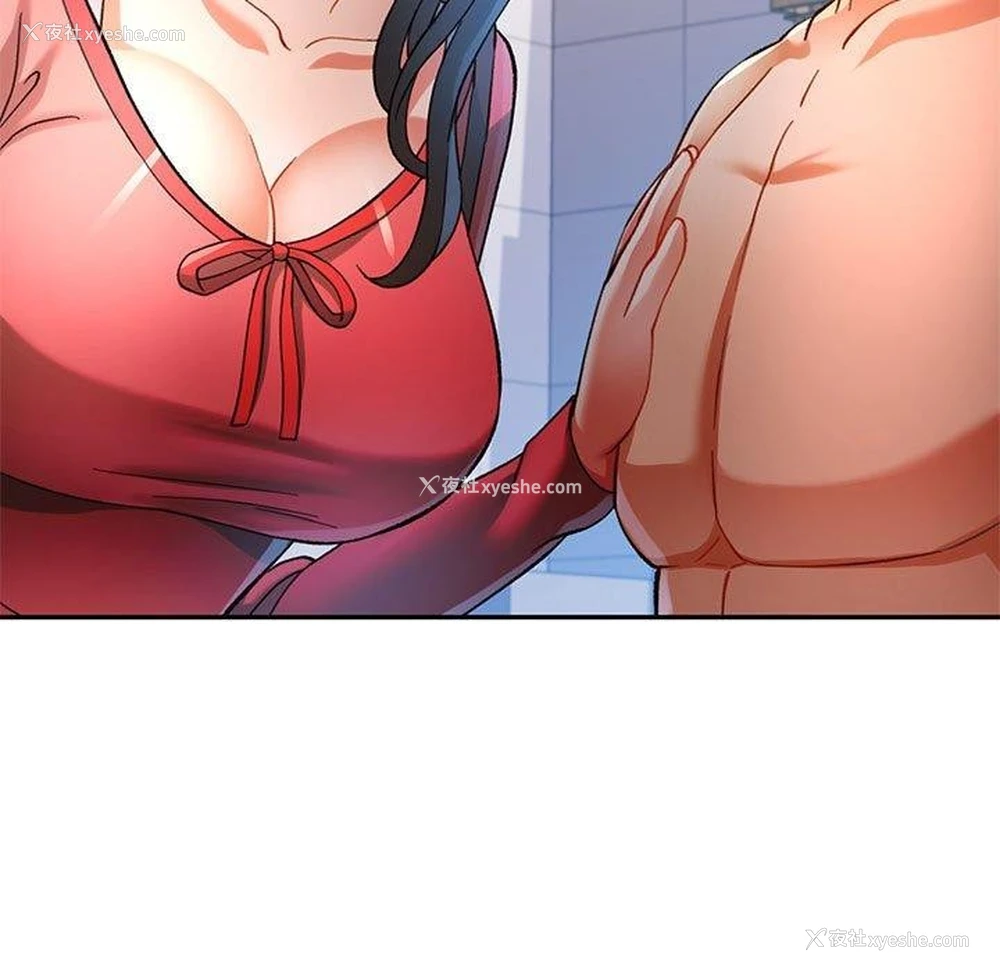 72P - 可以爱你吗
