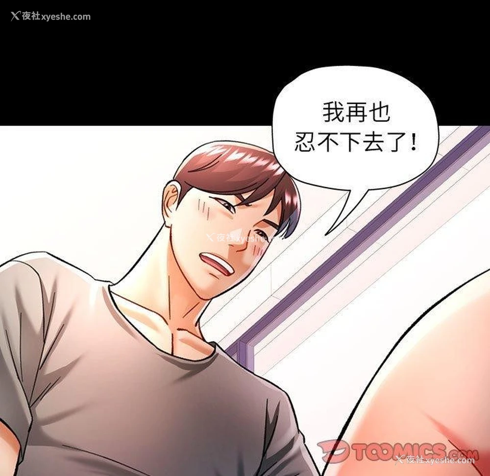 9P - 可以爱你吗