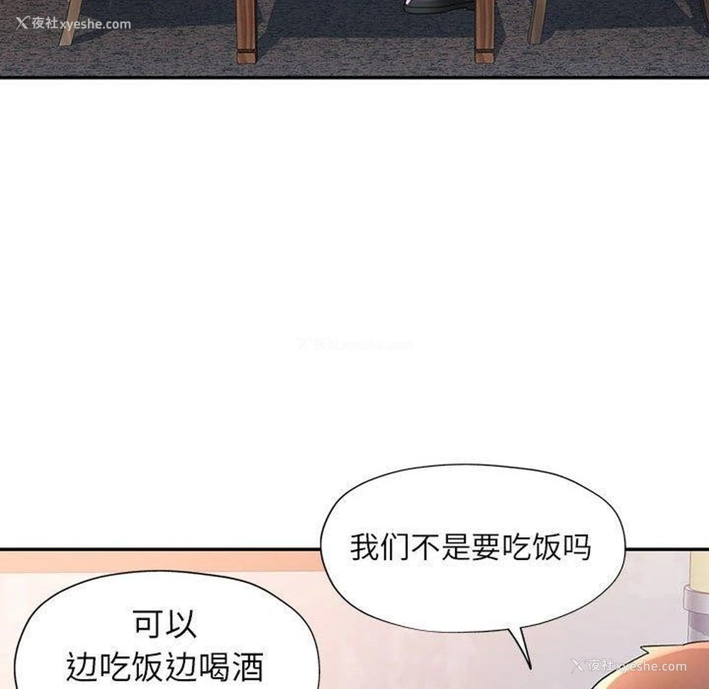 92P - 可以爱你吗