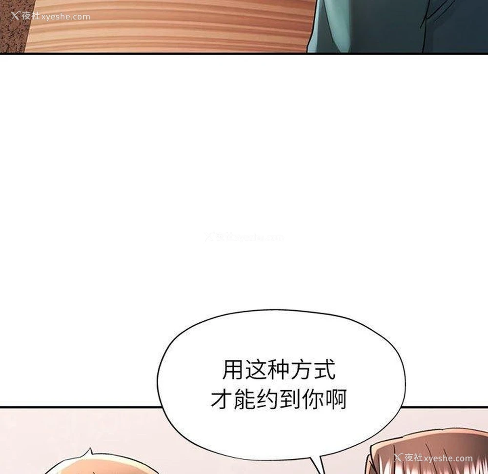 94P - 可以爱你吗