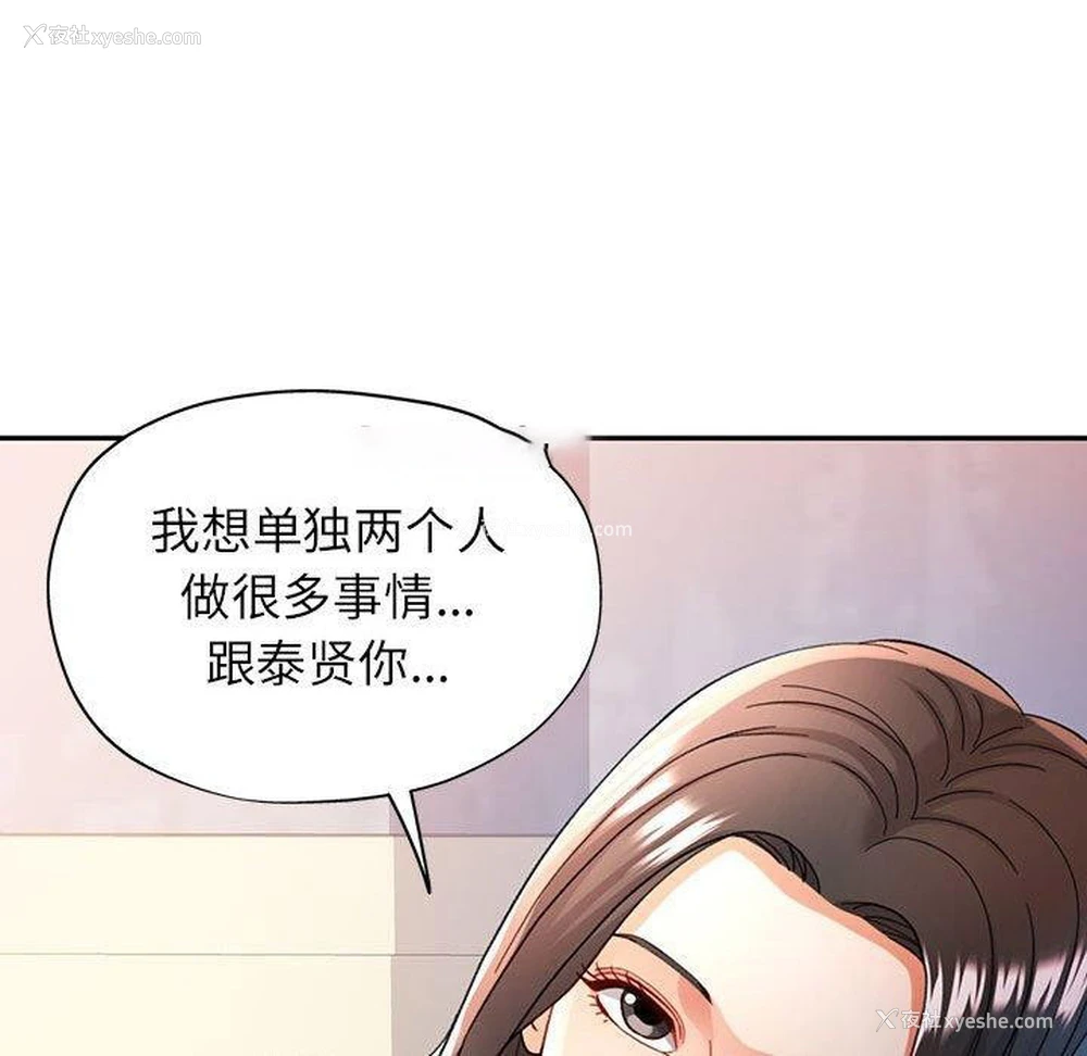 96P - 可以爱你吗