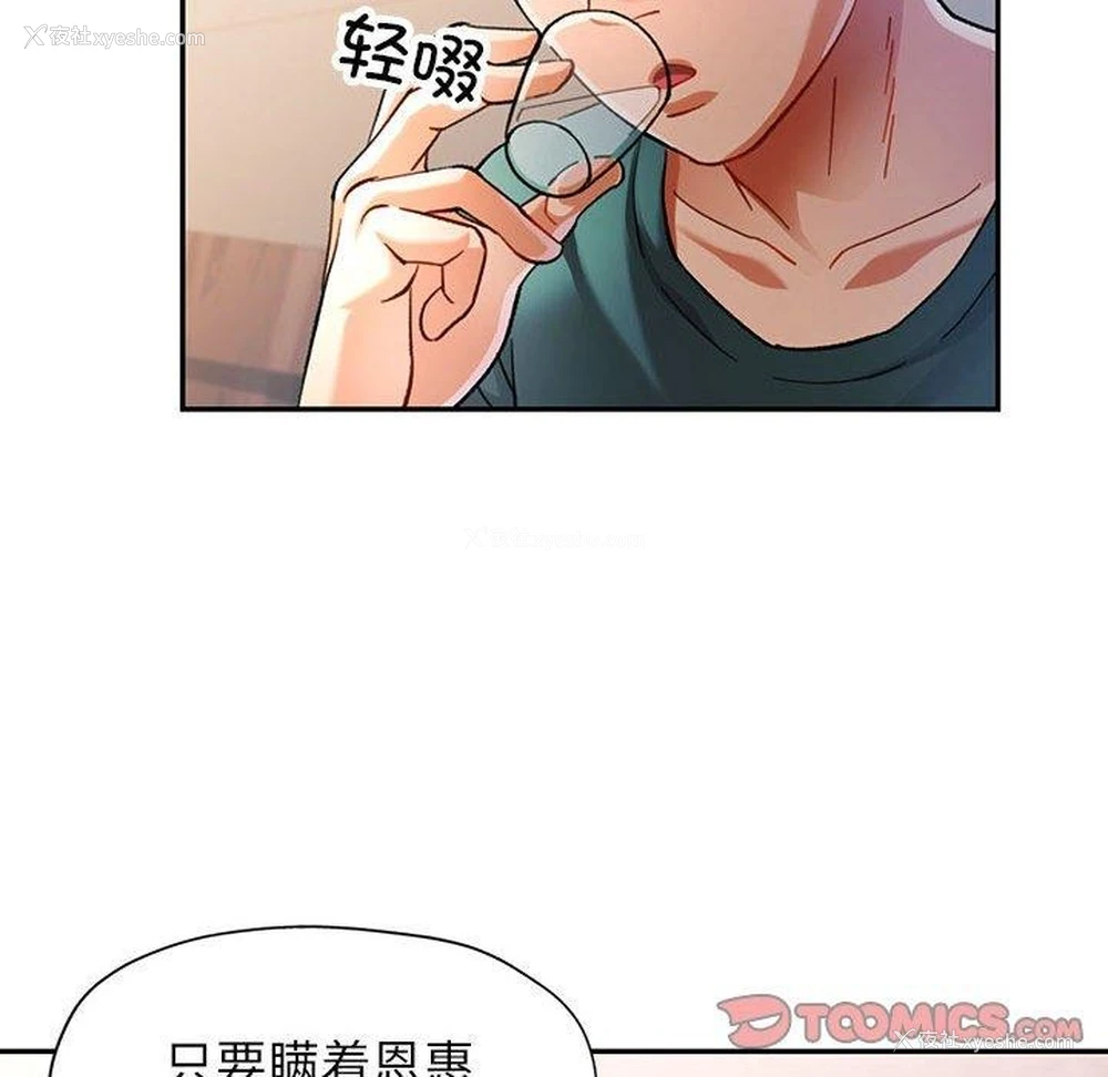99P - 可以爱你吗