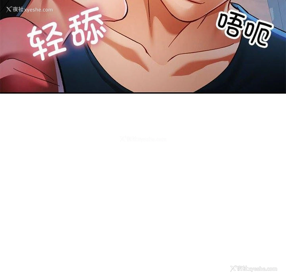 102P - 可以爱你吗