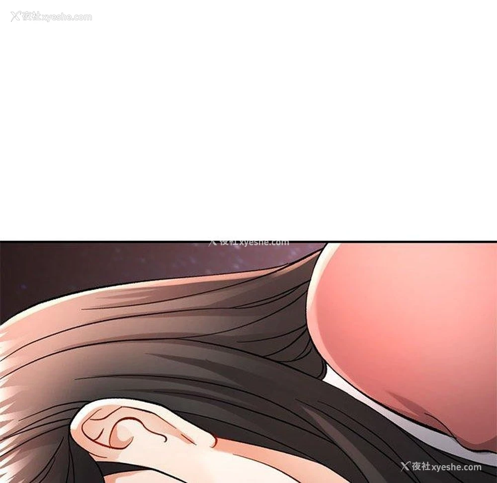 107P - 可以爱你吗