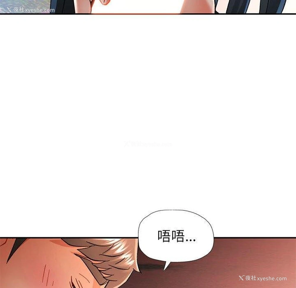 109P - 可以爱你吗