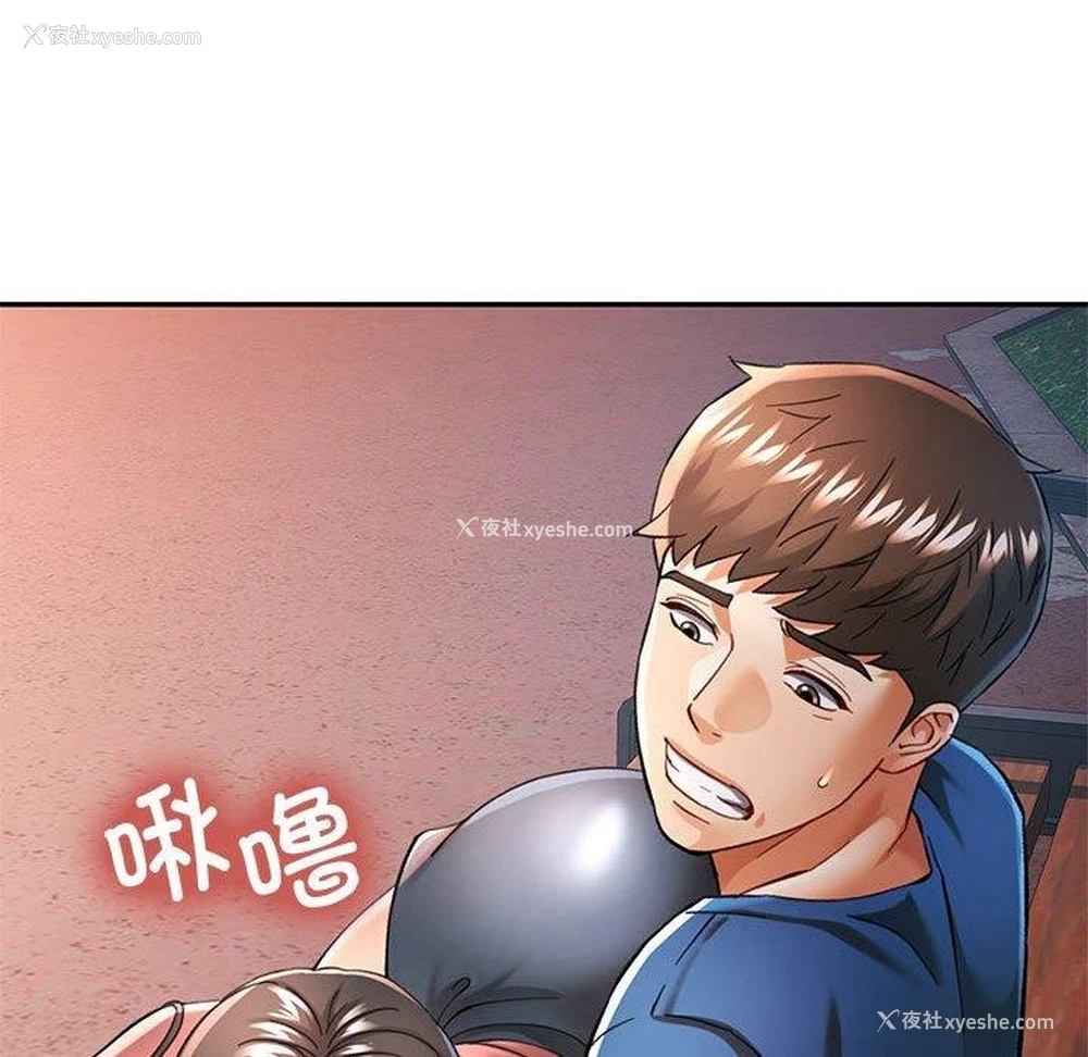 114P - 可以爱你吗