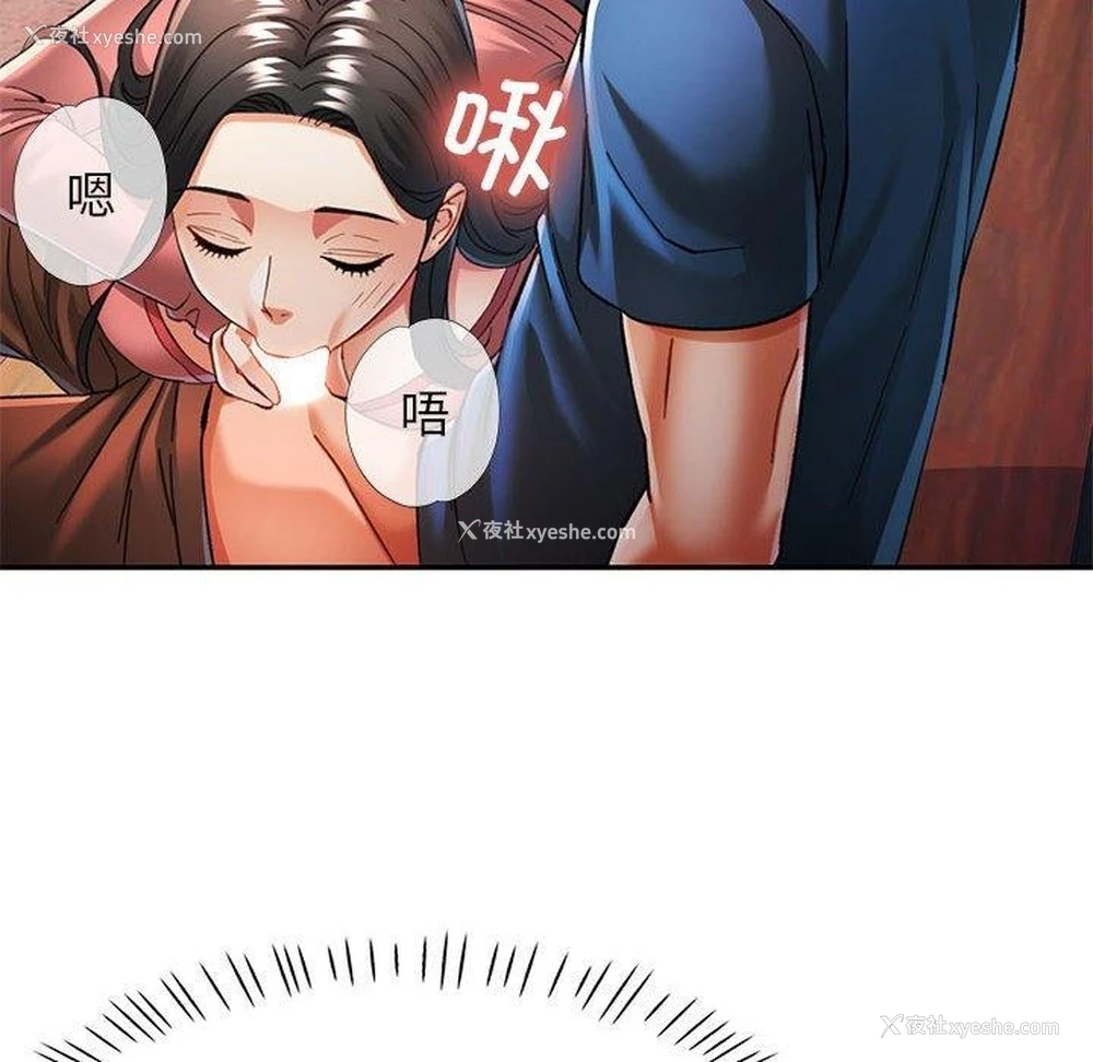 115P - 可以爱你吗