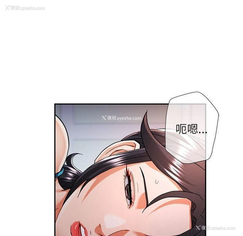 120P - 可以爱你吗