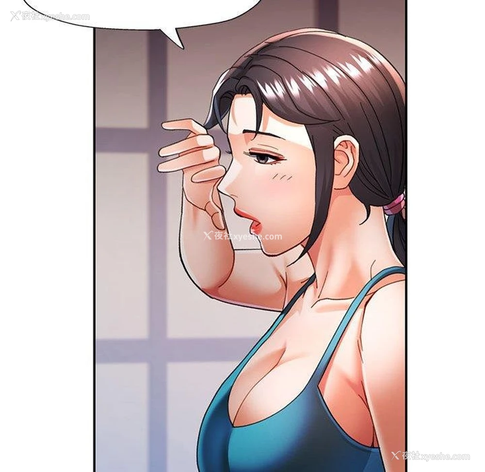 122P - 可以爱你吗