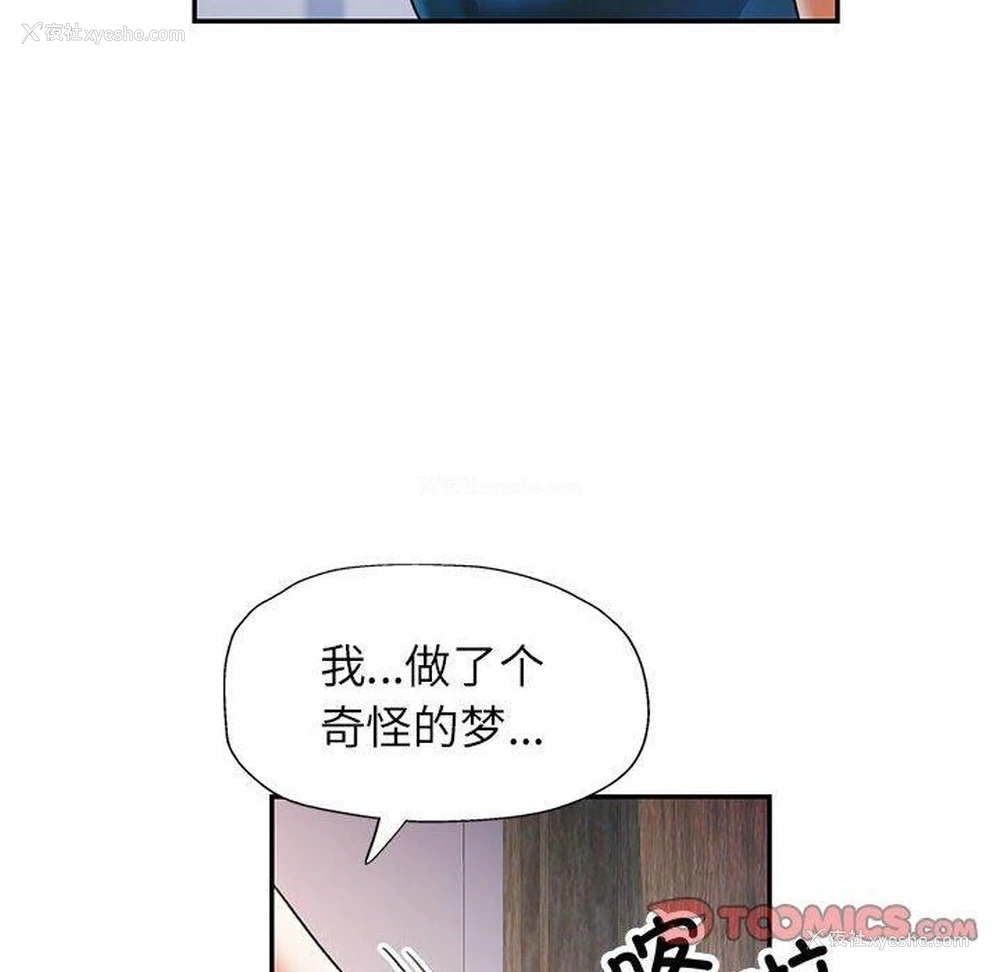 123P - 可以爱你吗