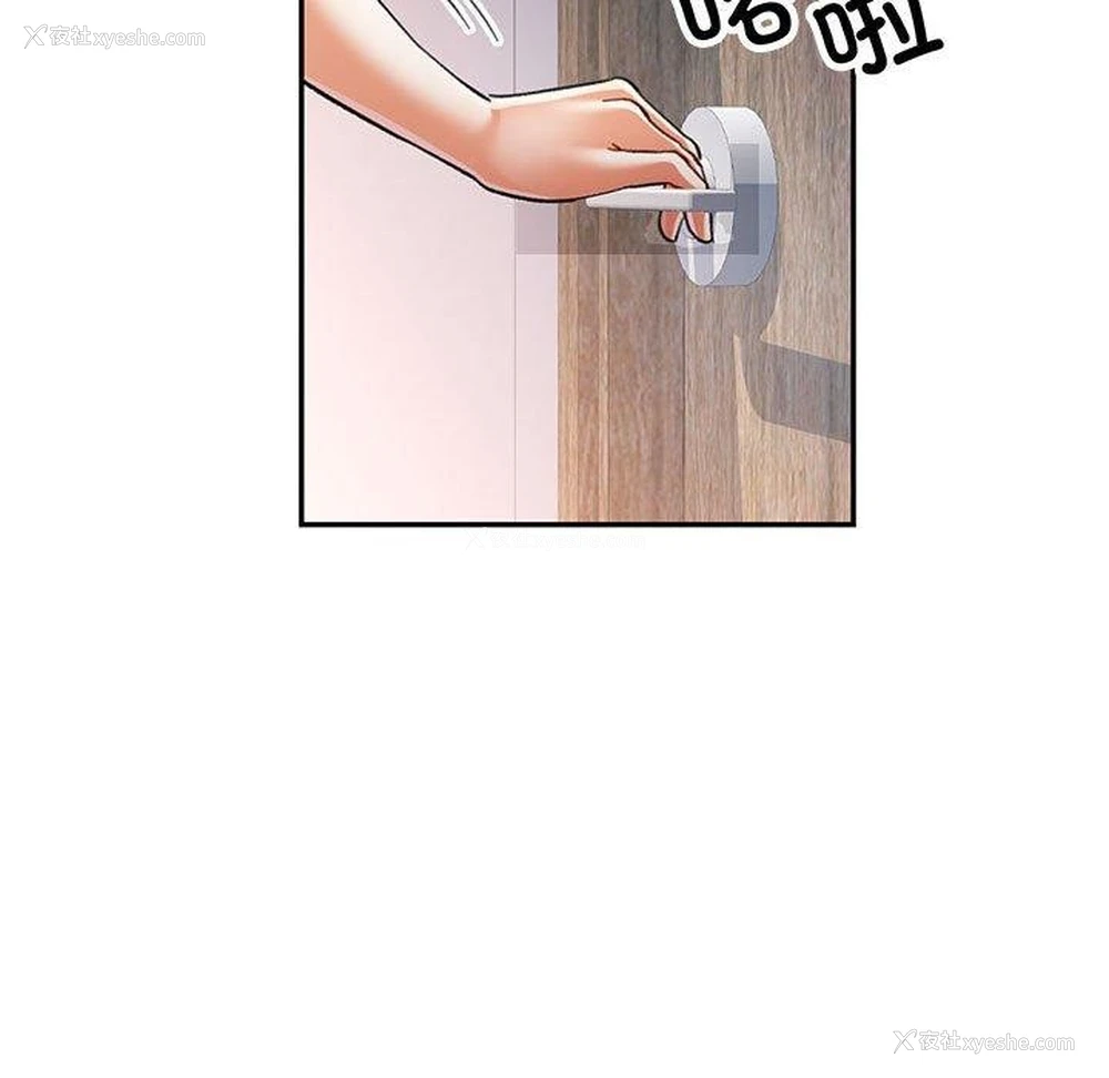 124P - 可以爱你吗