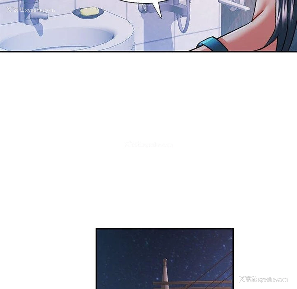126P - 可以爱你吗