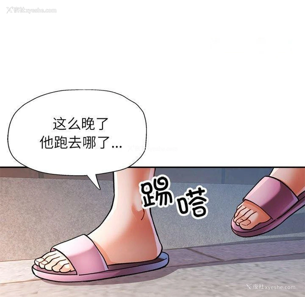128P - 可以爱你吗