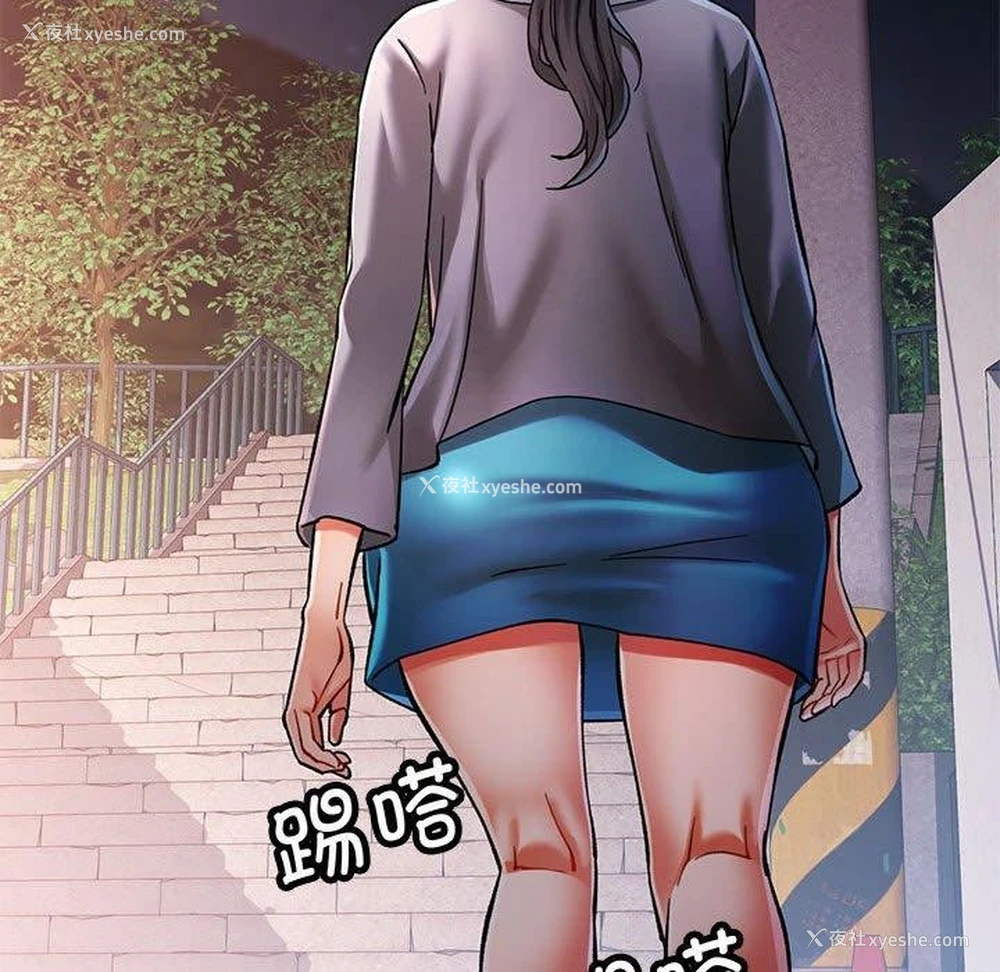 132P - 可以爱你吗