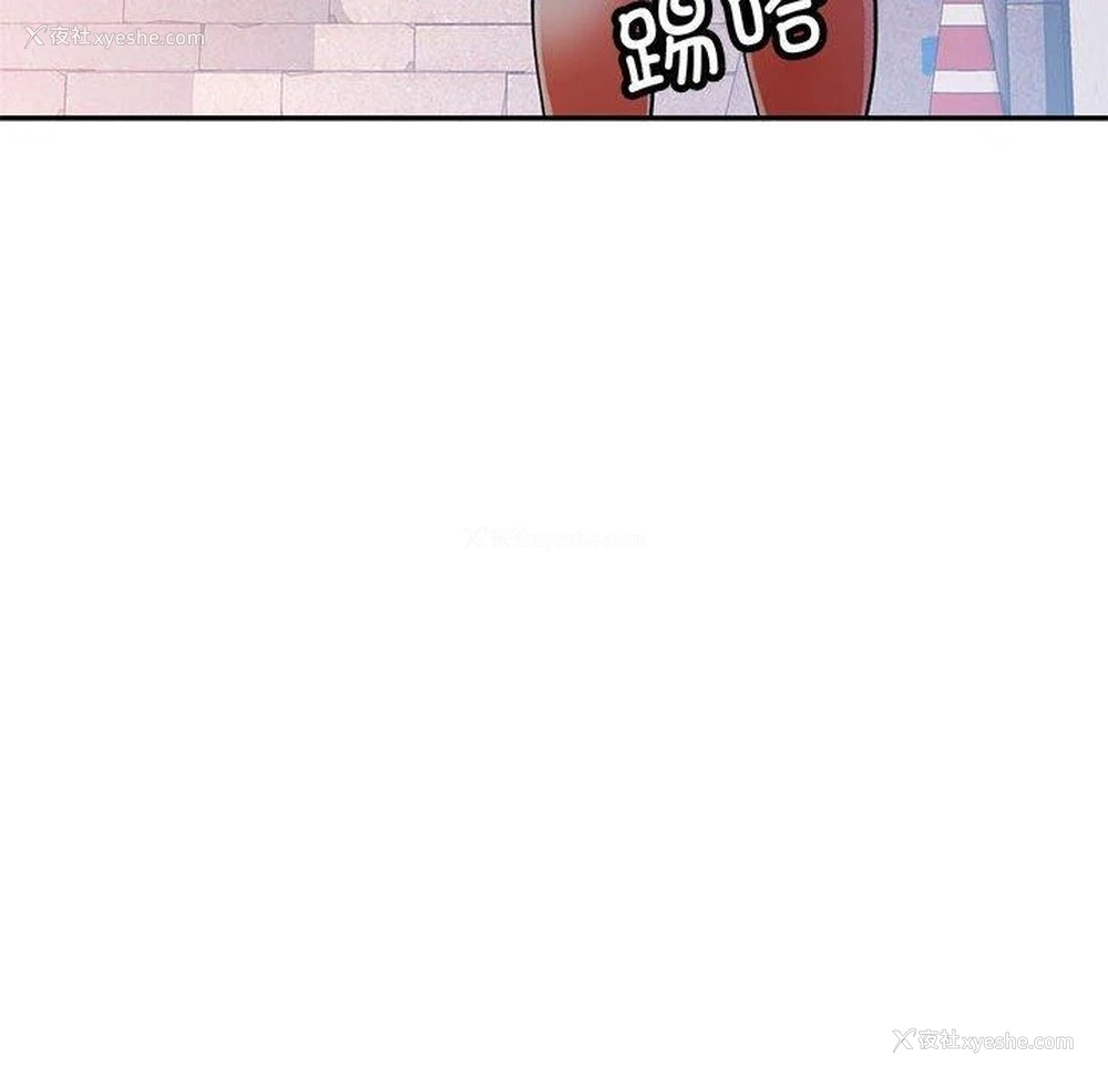 133P - 可以爱你吗