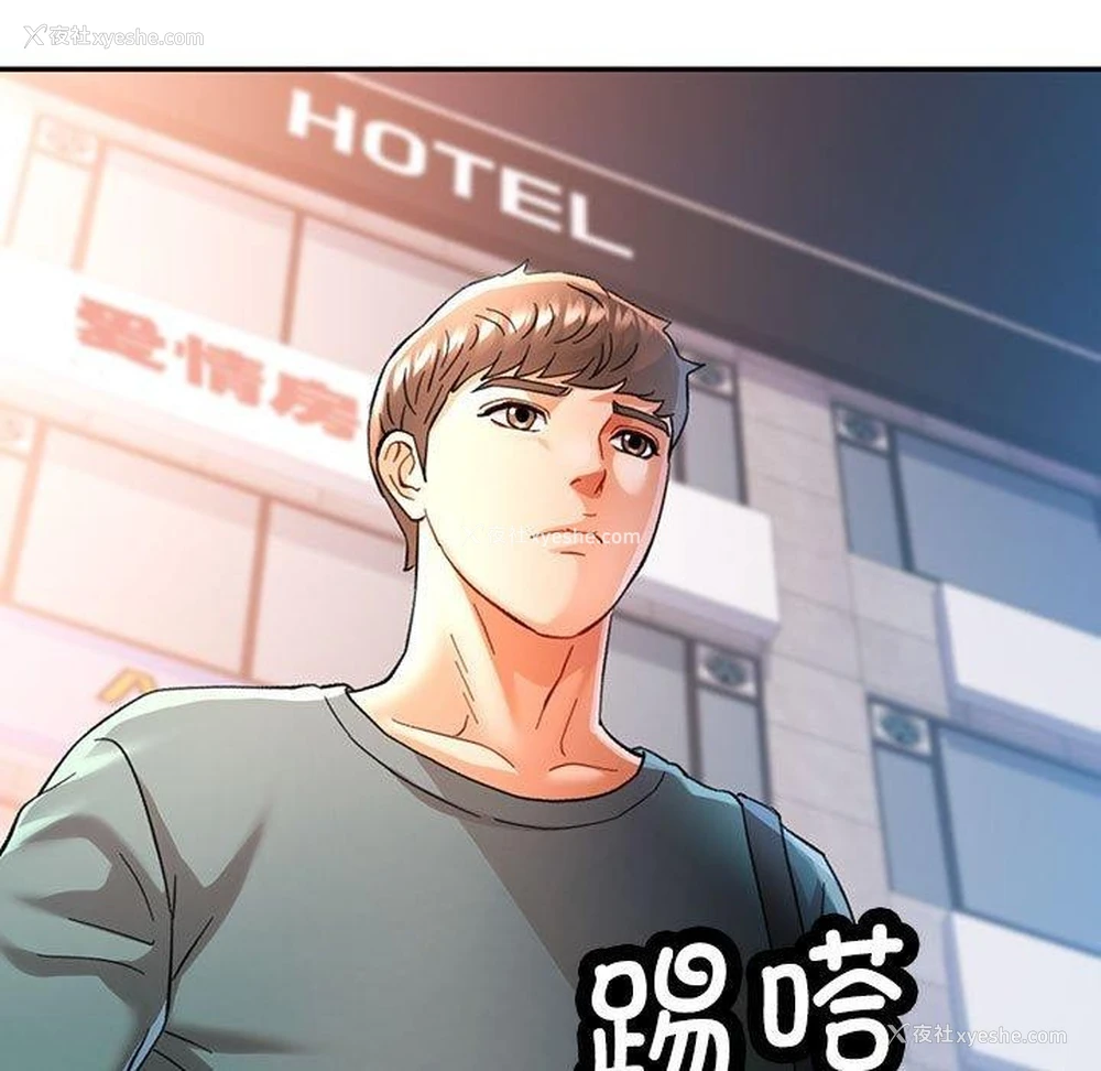 13P - 可以爱你吗