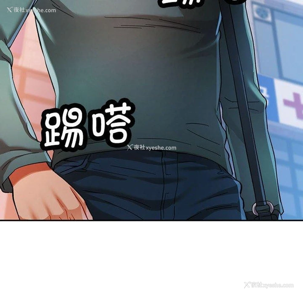 14P - 可以爱你吗