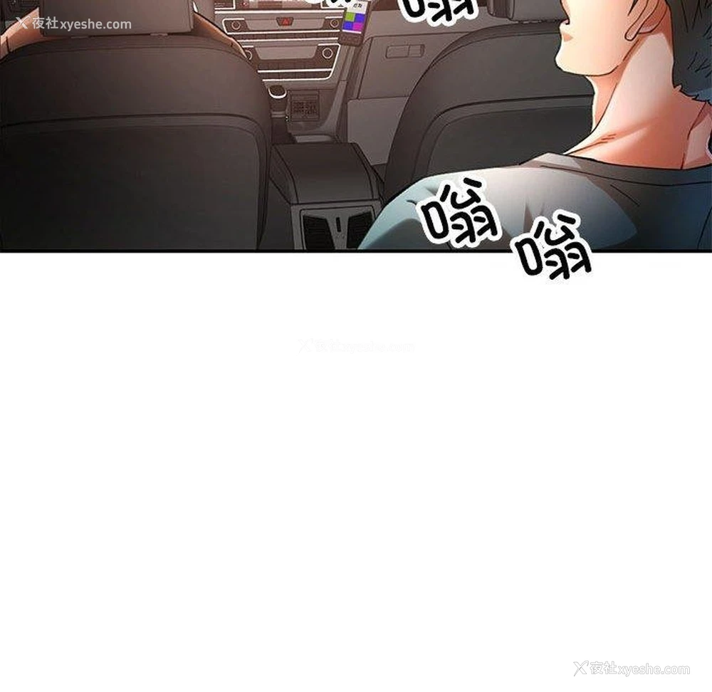 26P - 可以爱你吗