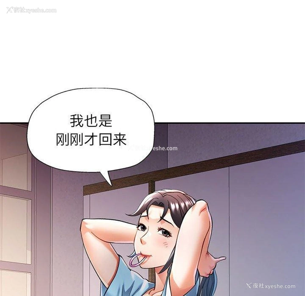 35P - 可以爱你吗