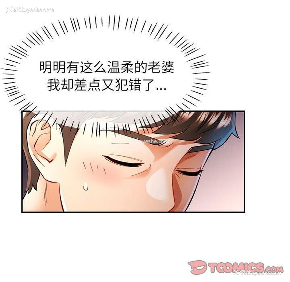 39P - 可以爱你吗