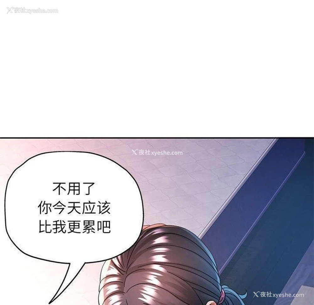 40P - 可以爱你吗