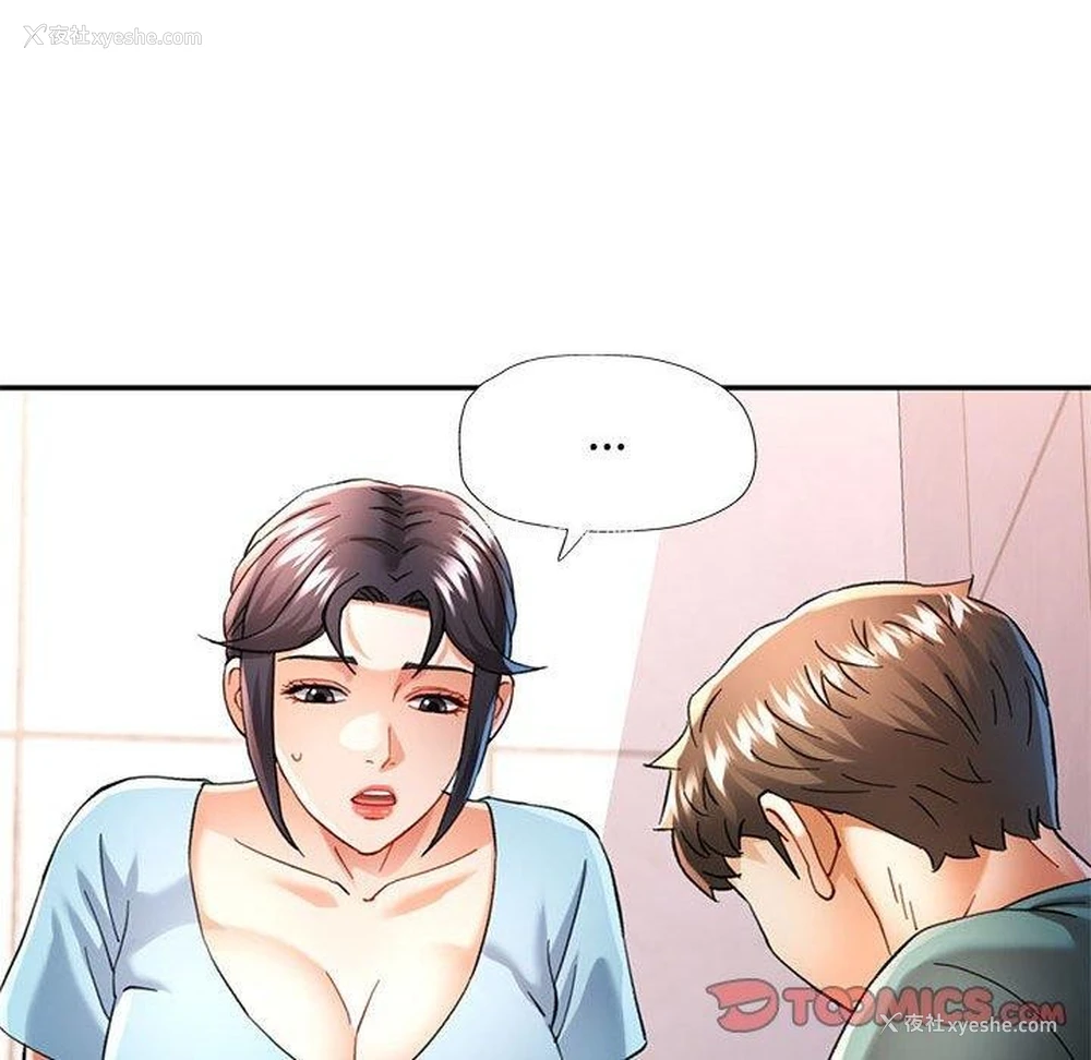 45P - 可以爱你吗