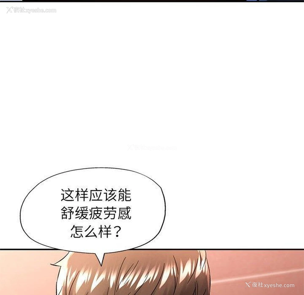 47P - 可以爱你吗