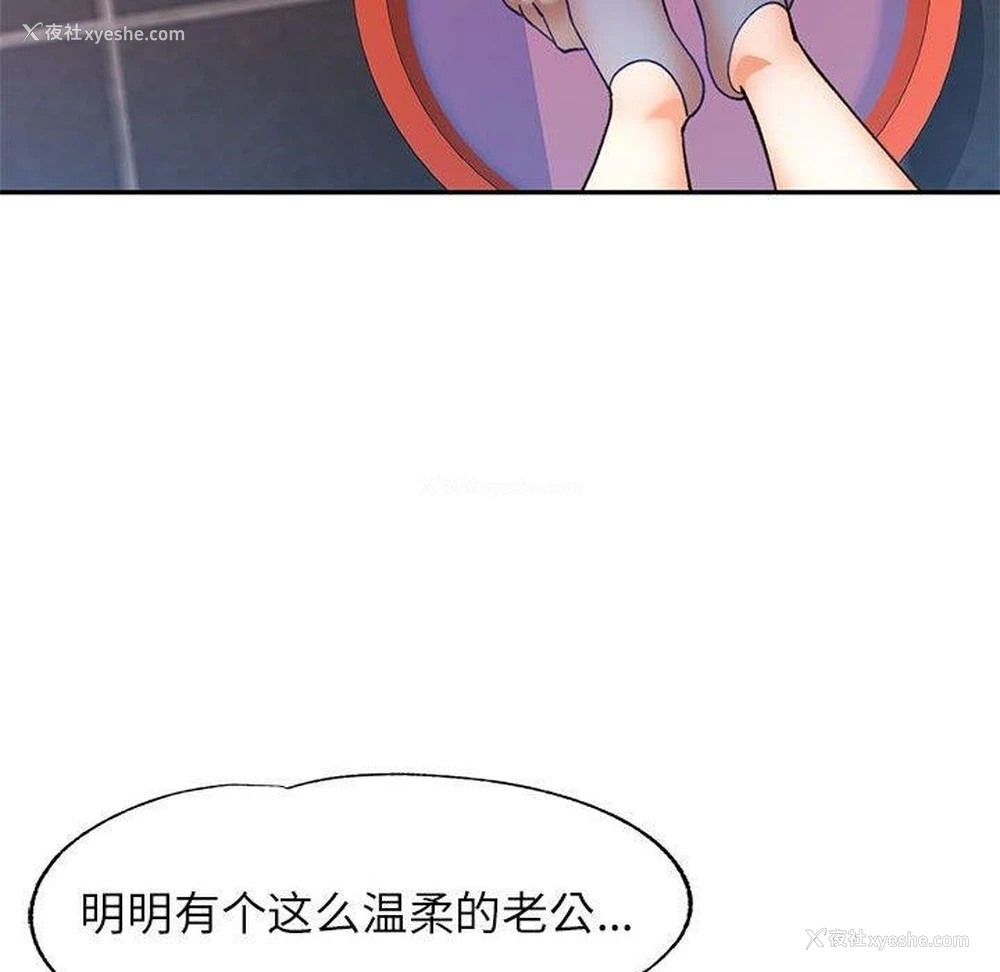 49P - 可以爱你吗
