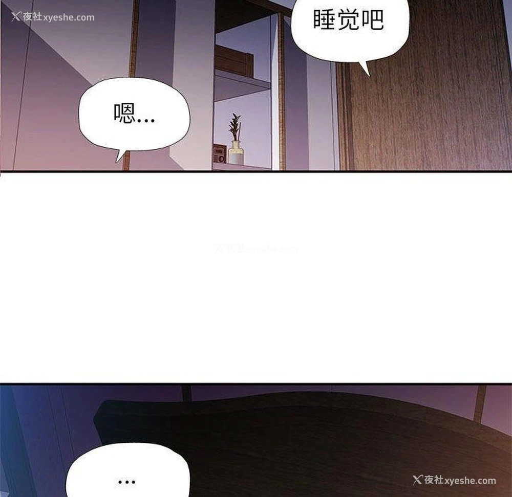 54P - 可以爱你吗