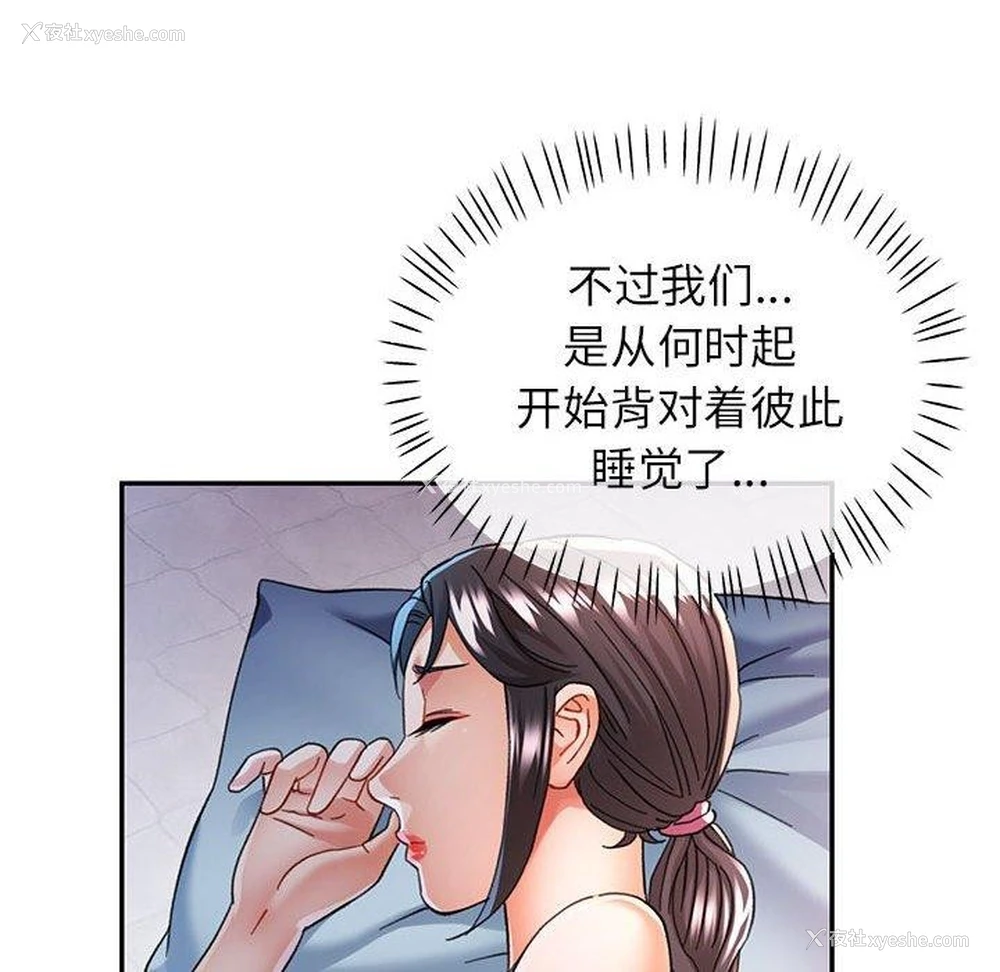 56P - 可以爱你吗
