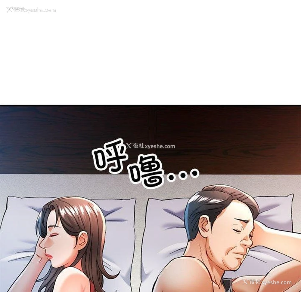59P - 可以爱你吗