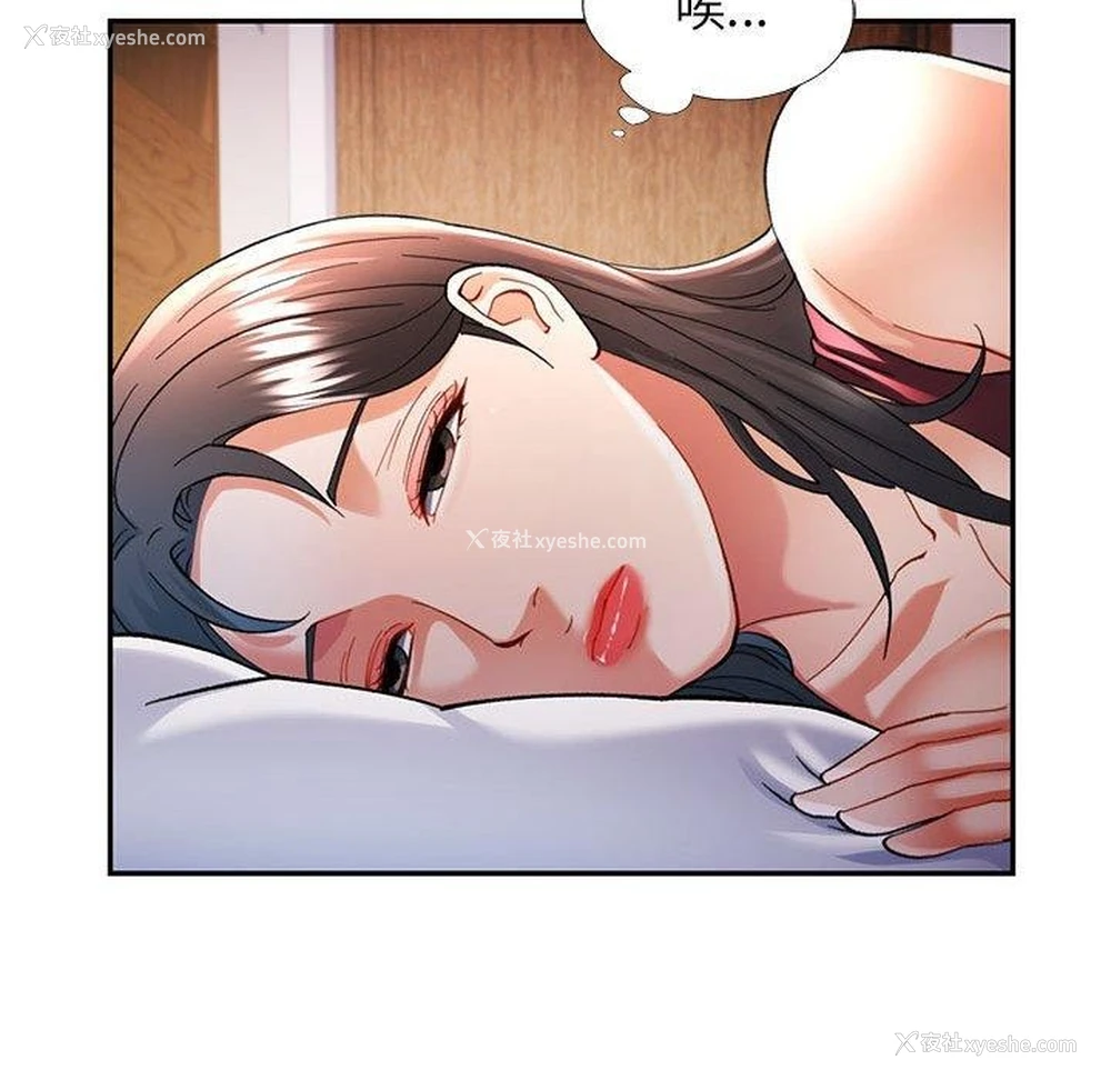 61P - 可以爱你吗