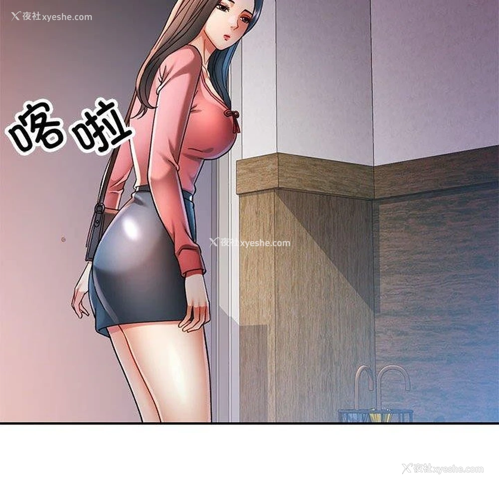 66P - 可以爱你吗