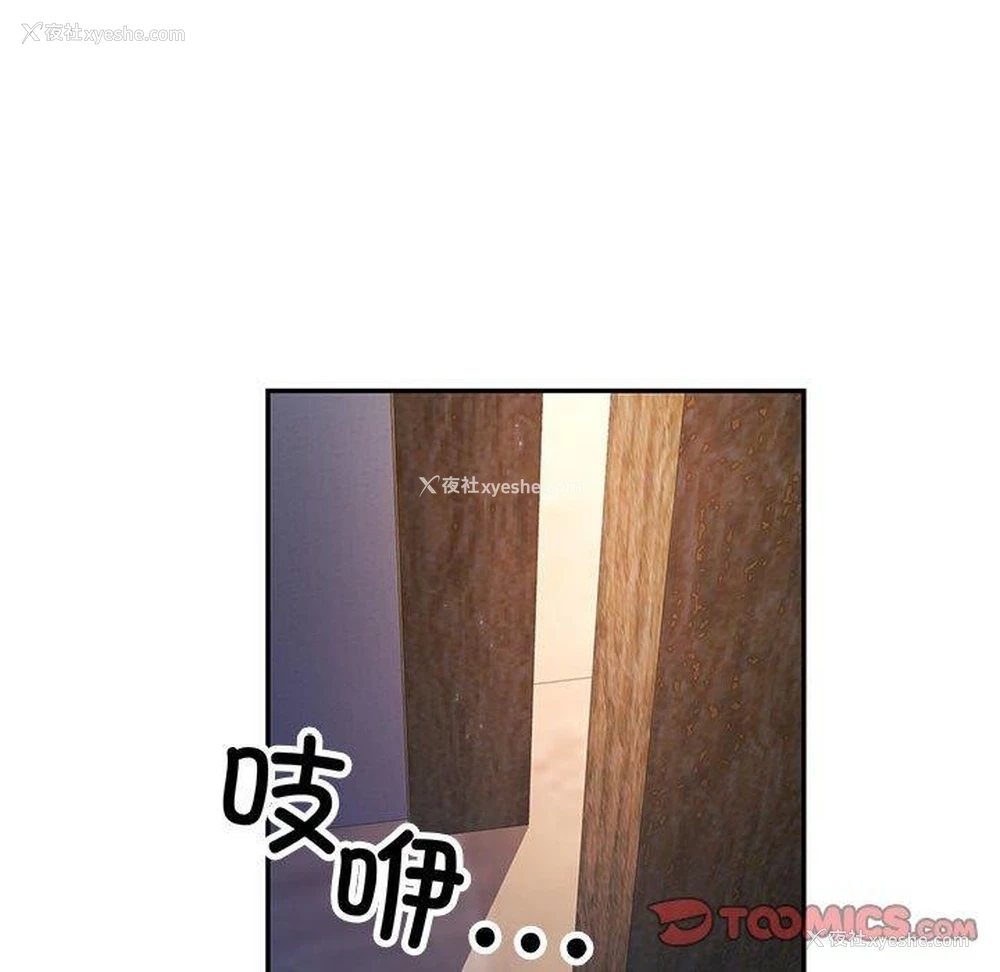 69P - 可以爱你吗