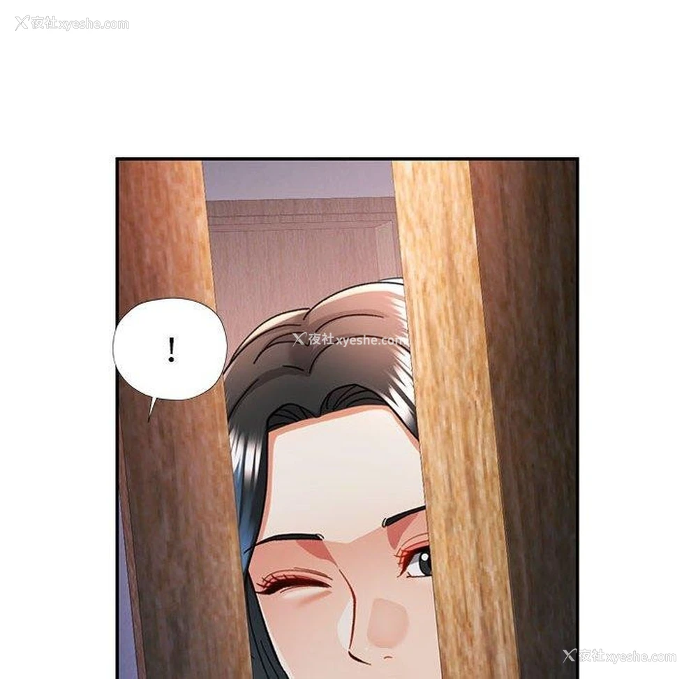 72P - 可以爱你吗
