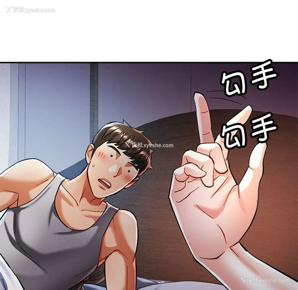 74P - 可以爱你吗