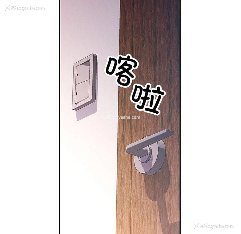 76P - 可以爱你吗