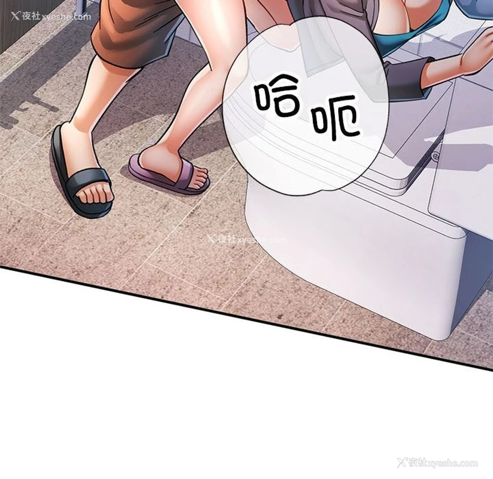 107P - 可以爱你吗