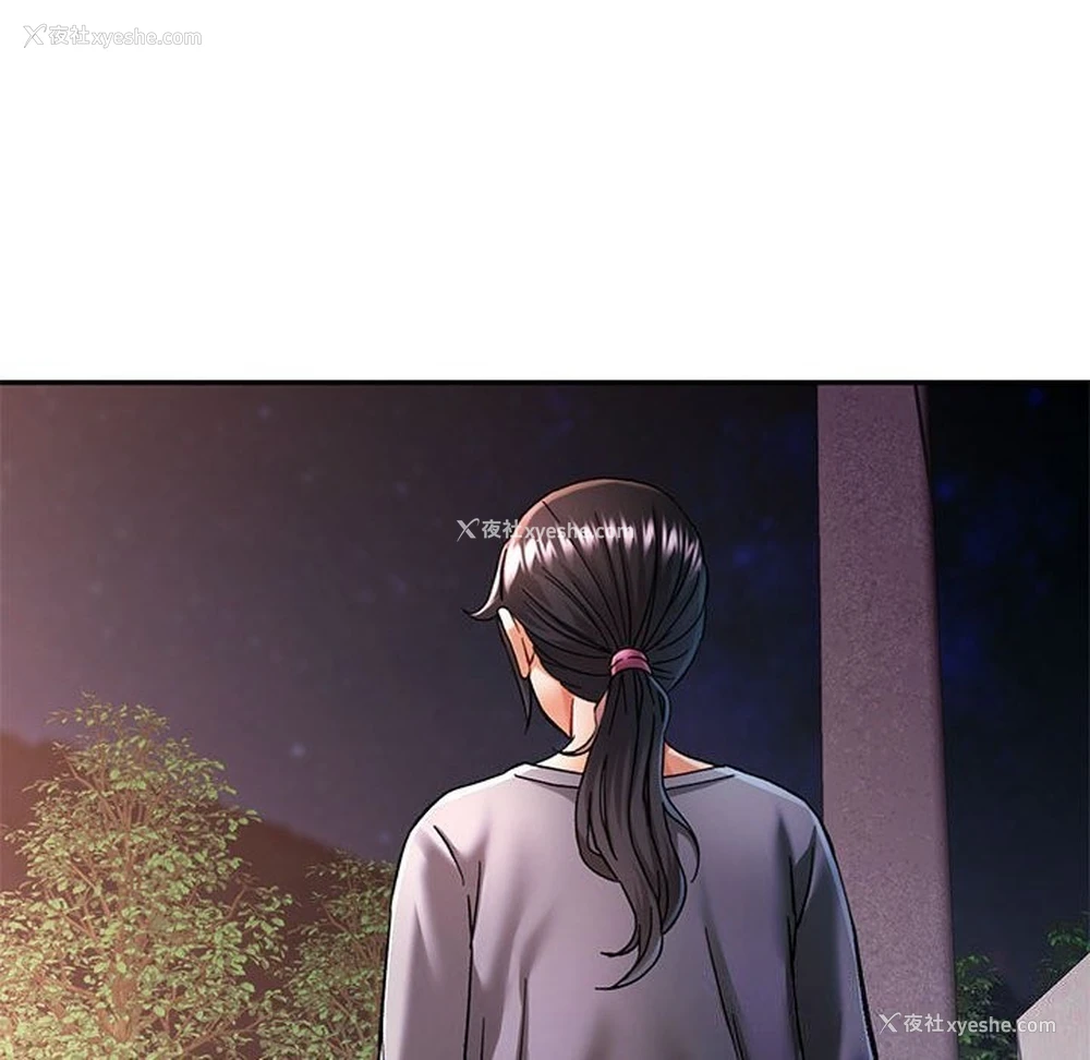 10P - 可以爱你吗