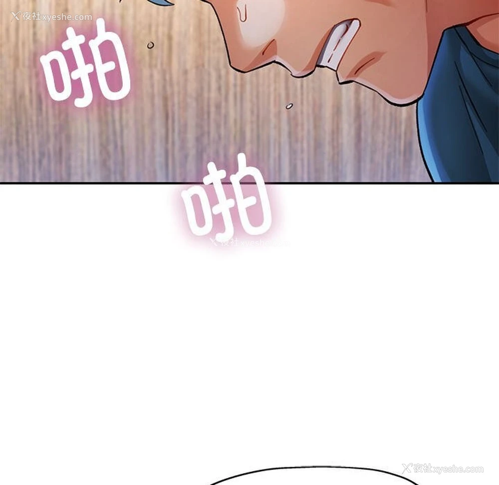 115P - 可以爱你吗