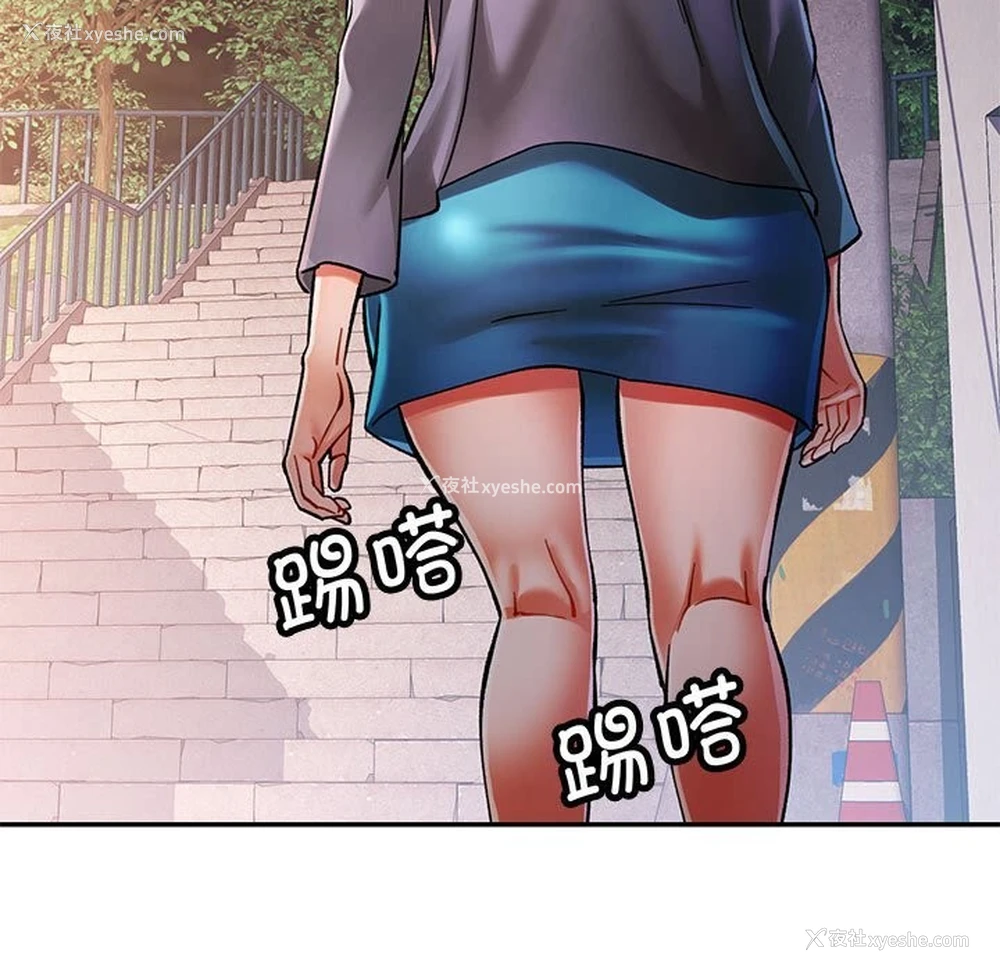 11P - 可以爱你吗