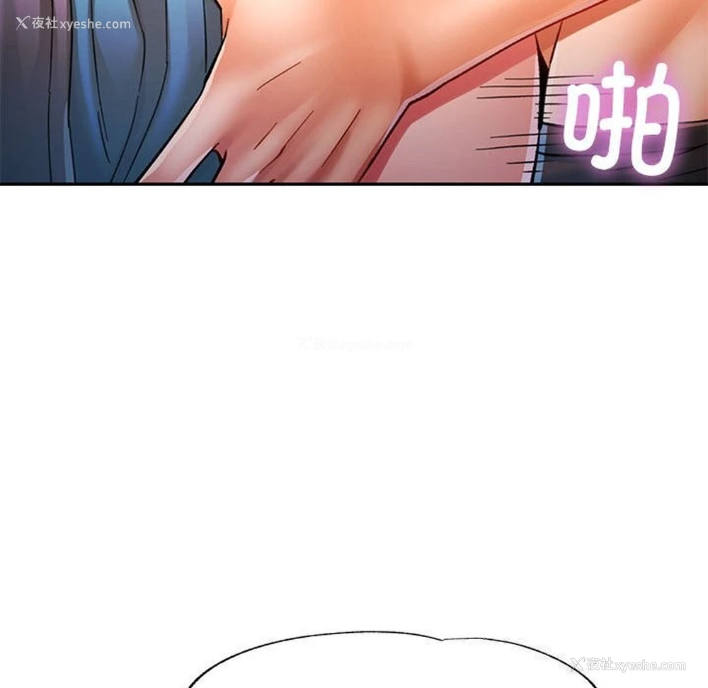 120P - 可以爱你吗