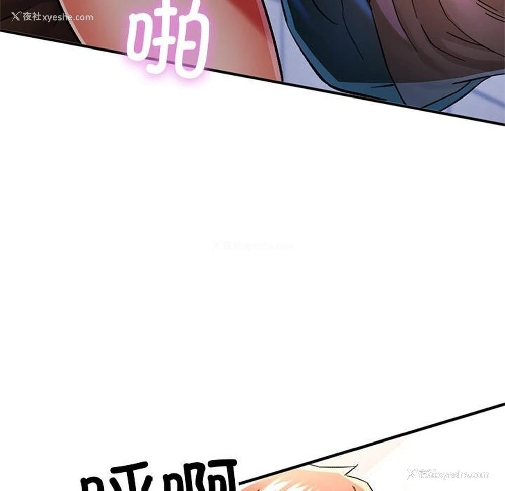 122P - 可以爱你吗