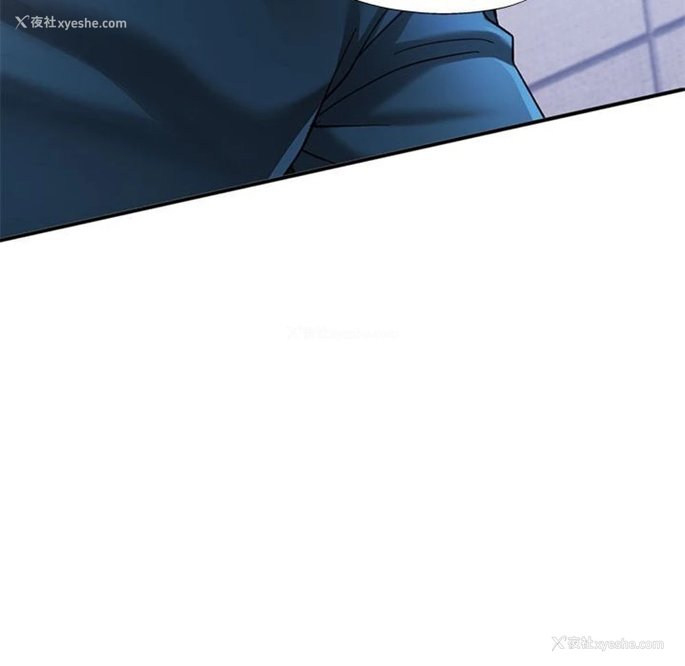 124P - 可以爱你吗