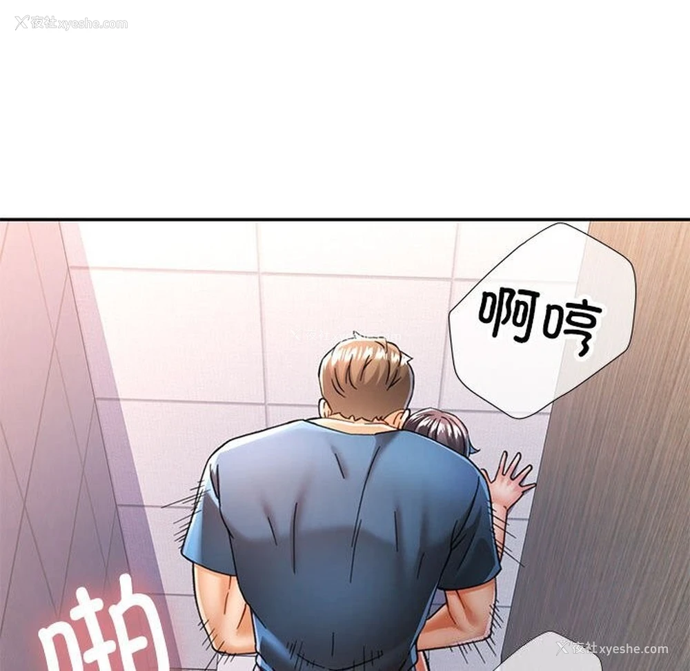 125P - 可以爱你吗