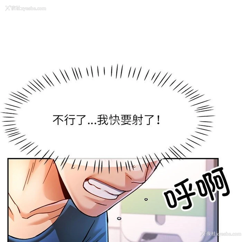 127P - 可以爱你吗